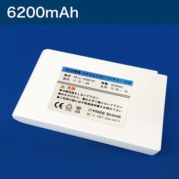 LEDライトパネル専用リチウムイオンバッテリー DC12V グリーンクロス