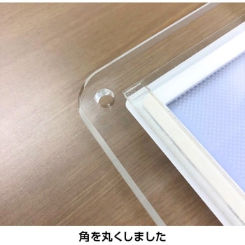 ピカちゃん看板 角型 3100mAh - グリーンクロス