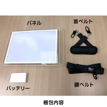 ピカちゃん看板 A3 角型 3100mAh グリーンクロス