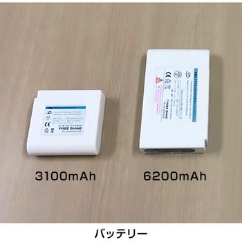 ピカちゃん看板 A3 角型 3100mAh グリーンクロス