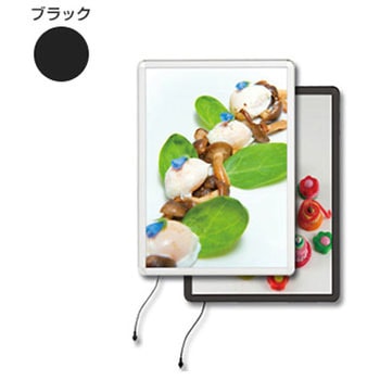 MGライトパネル カスタム 屋外用 ツヤ無ブラック R型 グリーンクロス