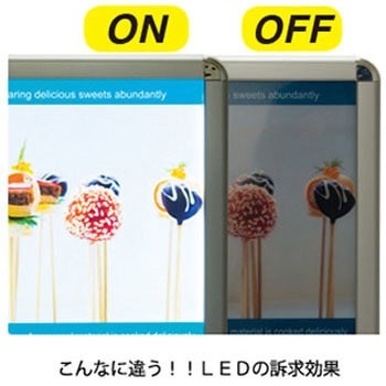 MGライトパネル カスタム 屋外用 ツヤ無シルバー R型 グリーンクロス