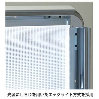 MGライトパネル カスタム 屋外用 ツヤ無シルバー R型 グリーンクロス