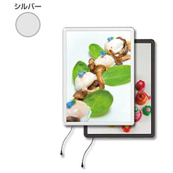 MGライトパネル カスタム 屋外用 ツヤ無シルバー R型 グリーンクロス