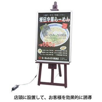 MGライトパネル カスタム 屋外用 ツヤ無シルバー R型 グリーンクロス