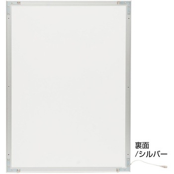 イージーライトパネル 屋内用 ツヤ無シルバー A4 角型 (59481A4*) グリーンクロス