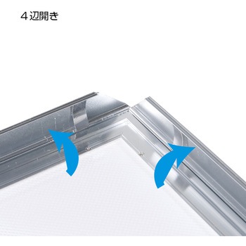 イージーライトパネル 屋内用 ツヤ無シルバー A4 角型 (59481A4*) グリーンクロス