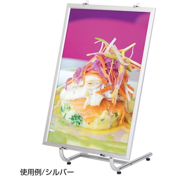 イージーライトパネル 屋内用 ツヤ無シルバー A4 角型 (59481A4*) グリーンクロス