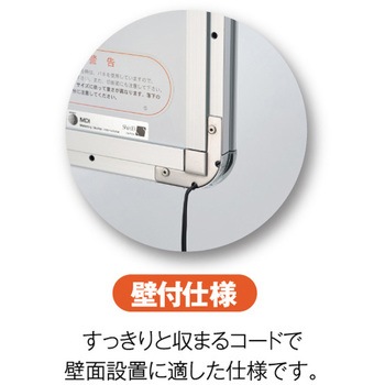 PGライトLEDスリム PG-44S 屋内用 半ツヤ木目白木調 B0 角型 壁付仕様 グリーンクロス