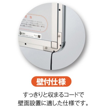 PGライトLEDスリム PG-32R 屋内用 ツヤ有シルバーツヤ有AG+C B3 R型 壁付仕様 グリーンクロス