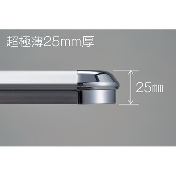 PGライトLEDスリム 屋内用 ツヤ有シルバーツヤ有AG+C R型 壁付仕様 グリーンクロス