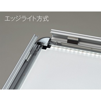 PGライトLEDスリム 屋内用 ツヤ有シルバーツヤ有AG+C R型 壁付仕様 グリーンクロス