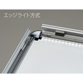 PGライトLEDスリム 屋内用 ツヤ無シルバー梨地調SM+C R型 スタンド仕様 グリーンクロス