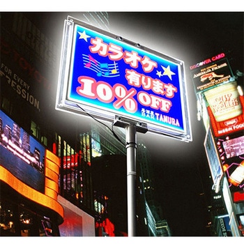 おかボタル 角型 両面 グリーンクロス