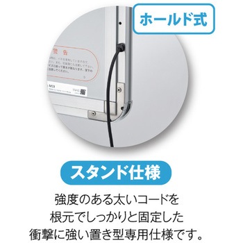 PGライトLEDスリム 屋内用 化研クロームKC+C 角型 スタンド仕様 - グリーンクロス