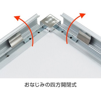 イージーライトパネル ver2．0 屋内用 ブラック 角型 グリーンクロス