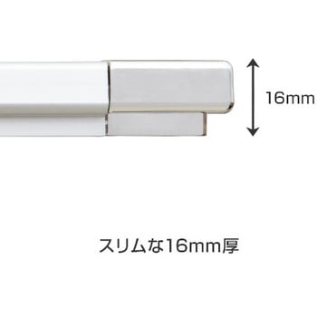 イージーライトパネル ver2．0 屋内用 シルバー 角型 グリーンクロス