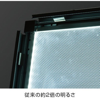 イージーライトパネル ver2．0 屋内用 シルバー 角型 グリーンクロス