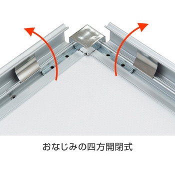イージーライトパネル ver2．0 屋内用 シルバー A4 角型 (62160A4S) グリーンクロス