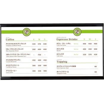 LEDスリムツーオープン PG-32R 屋内用 高輝度 ツヤ有ブラックBG+B グリーンクロス