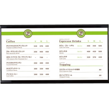 LEDスリムツーオープン PG-32R 屋内用 高輝度 ツヤ有ブラックBG+B グリーンクロス