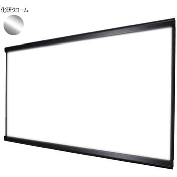 LEDスリムツーオープン PG-32R 屋内用 化研クロームKC+C 1200×600横型 グリーンクロス