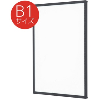 ウルトラスリムライトパネル 屋内用 ブラック B1  62250B1B グリーンクロス