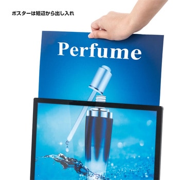 ウルトラスリムライトパネル 屋内用 ブラック B1  62250B1B グリーンクロス