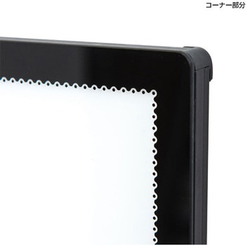 ウルトラスリムライトパネル 屋内用 ブラック B1  62250B1B グリーンクロス