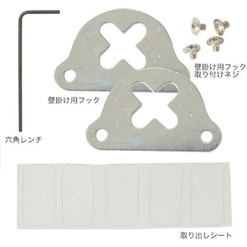 ウルトラスリムライトパネル 屋内用 ブラック B1  62250B1B グリーンクロス