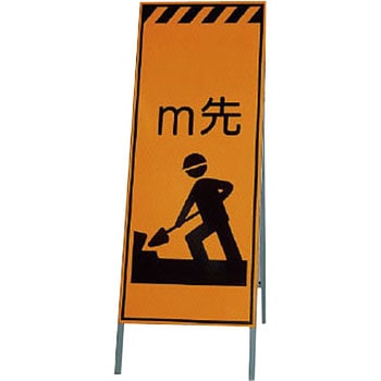 高輝度反射表示板 ユニット