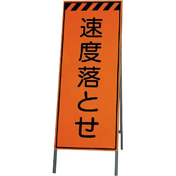 高輝度反射表示板 ユニット