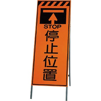 高輝度反射表示板 ユニット