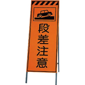 高輝度反射表示板 ユニット