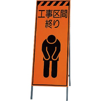 高輝度反射表示板 ユニット