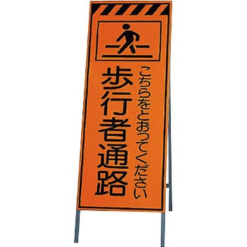 高輝度反射表示板 ユニット