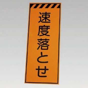 高輝度反射表示板 ユニット