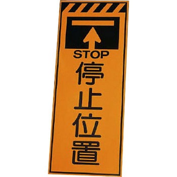 高輝度反射表示板 ユニット