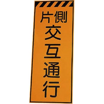 高輝度反射表示板 ユニット