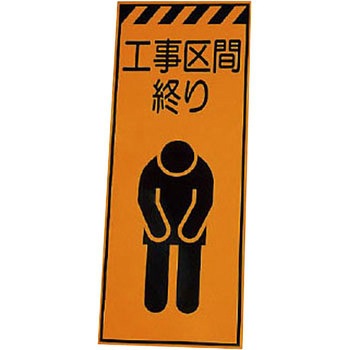 高輝度反射表示板 ユニット