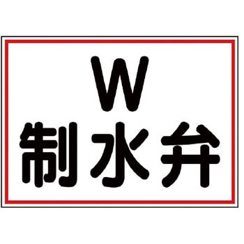 388-02 ���ݕ��W�� ���j�b�g 20736932