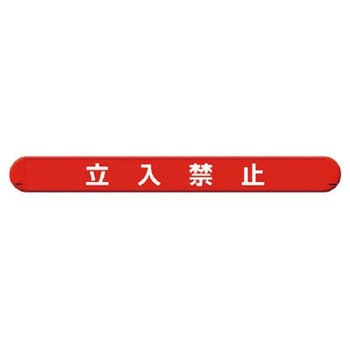 マルチバインダー(横単管用) ユニット