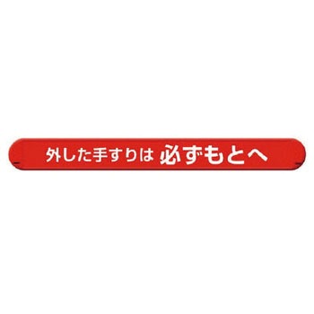 マルチバインダー(横単管用) ユニット