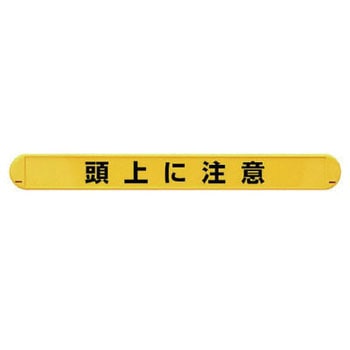 マルチバインダー(横単管用) ユニット