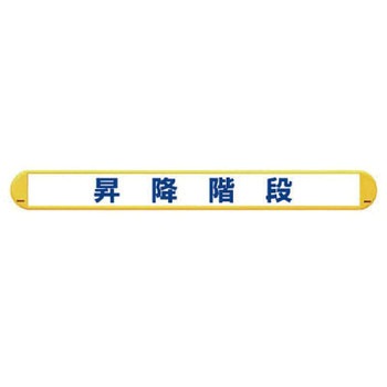 マルチバインダー(横単管用) ユニット