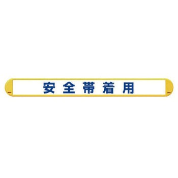 マルチバインダー(横単管用) ユニット
