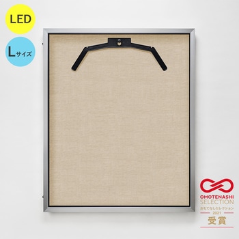 LEDユニフォームケース Lサイズ  通常アクリル - グリーンクロス