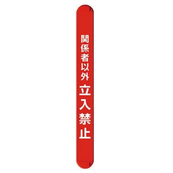マルチバインダー(縦単管用) ユニット