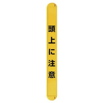 マルチバインダー(縦単管用) ユニット