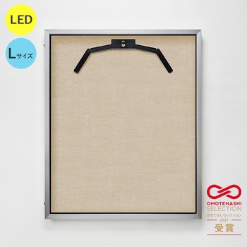 LEDユニフォームケース Lサイズ  UVアクリル グリーンクロス